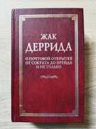 фото - предпросмотр