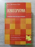 фото - предпросмотр