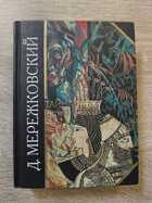 фото - предпросмотр