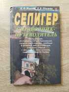 фото - предпросмотр