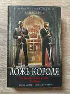 фото - предпросмотр