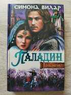 фото - предпросмотр