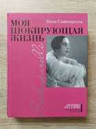 фото - предпросмотр