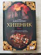 фото - предпросмотр