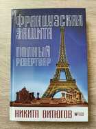 фото - предпросмотр