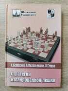 фото - предпросмотр