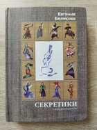 фото - предпросмотр