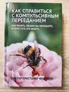 фото - предпросмотр