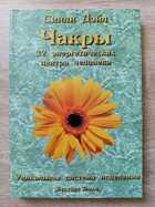 фото - предпросмотр