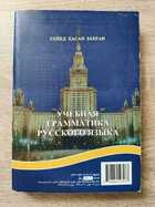 фото - предпросмотр