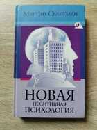 фото - предпросмотр