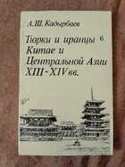 фото - предпросмотр