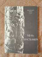 фото - предпросмотр