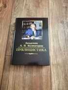 Обложка - предпросмотр