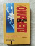 фото - предпросмотр