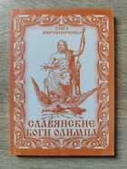 фото - предпросмотр