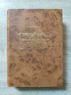 фото - предпросмотр