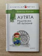 фото - предпросмотр