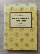 фото - предпросмотр