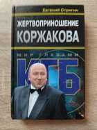 фото - предпросмотр