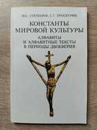 фото - предпросмотр