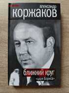 фото - предпросмотр