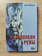 фото - предпросмотр