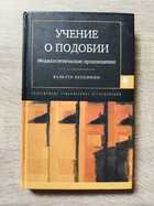 фото - предпросмотр