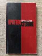 фото - предпросмотр