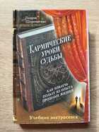 фото - предпросмотр