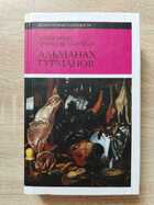 фото - предпросмотр