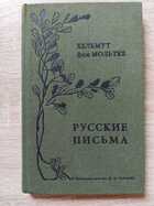 фото - предпросмотр