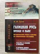 фото - предпросмотр