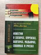 фото - предпросмотр