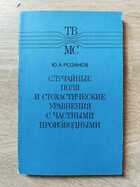 фото - предпросмотр