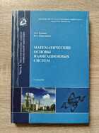 фото - предпросмотр