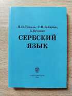 фото - предпросмотр