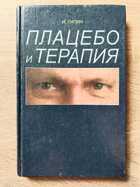 фото - предпросмотр