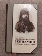 фото - предпросмотр