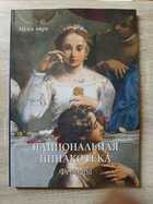 фото - предпросмотр