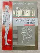 фото - предпросмотр