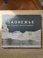 фото - предпросмотр