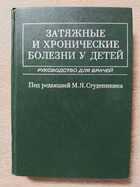 фото - предпросмотр