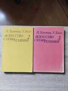 фото - предпросмотр