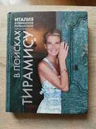 фото - предпросмотр