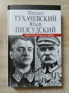 фото - предпросмотр