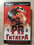 фото - предпросмотр