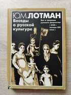 фото - предпросмотр