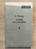 фото - предпросмотр