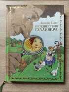 фото - предпросмотр